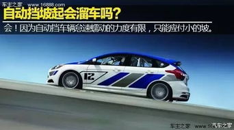 本溪上坡汽车多少转
